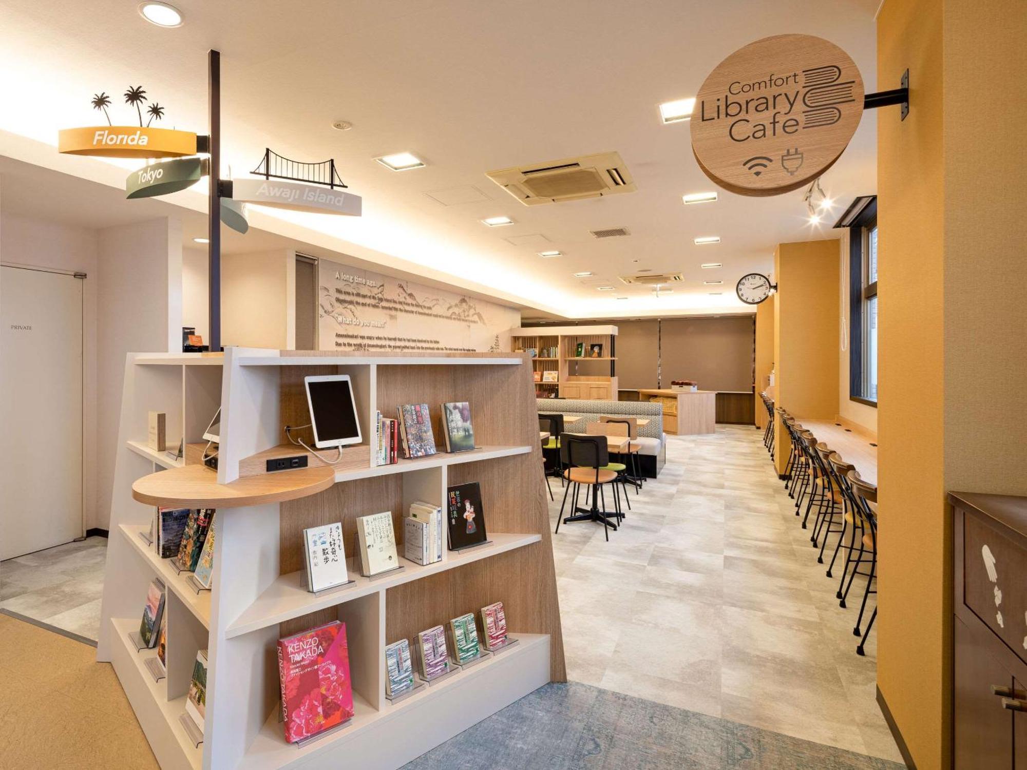 Comfort Hotel Himeji Exterior foto